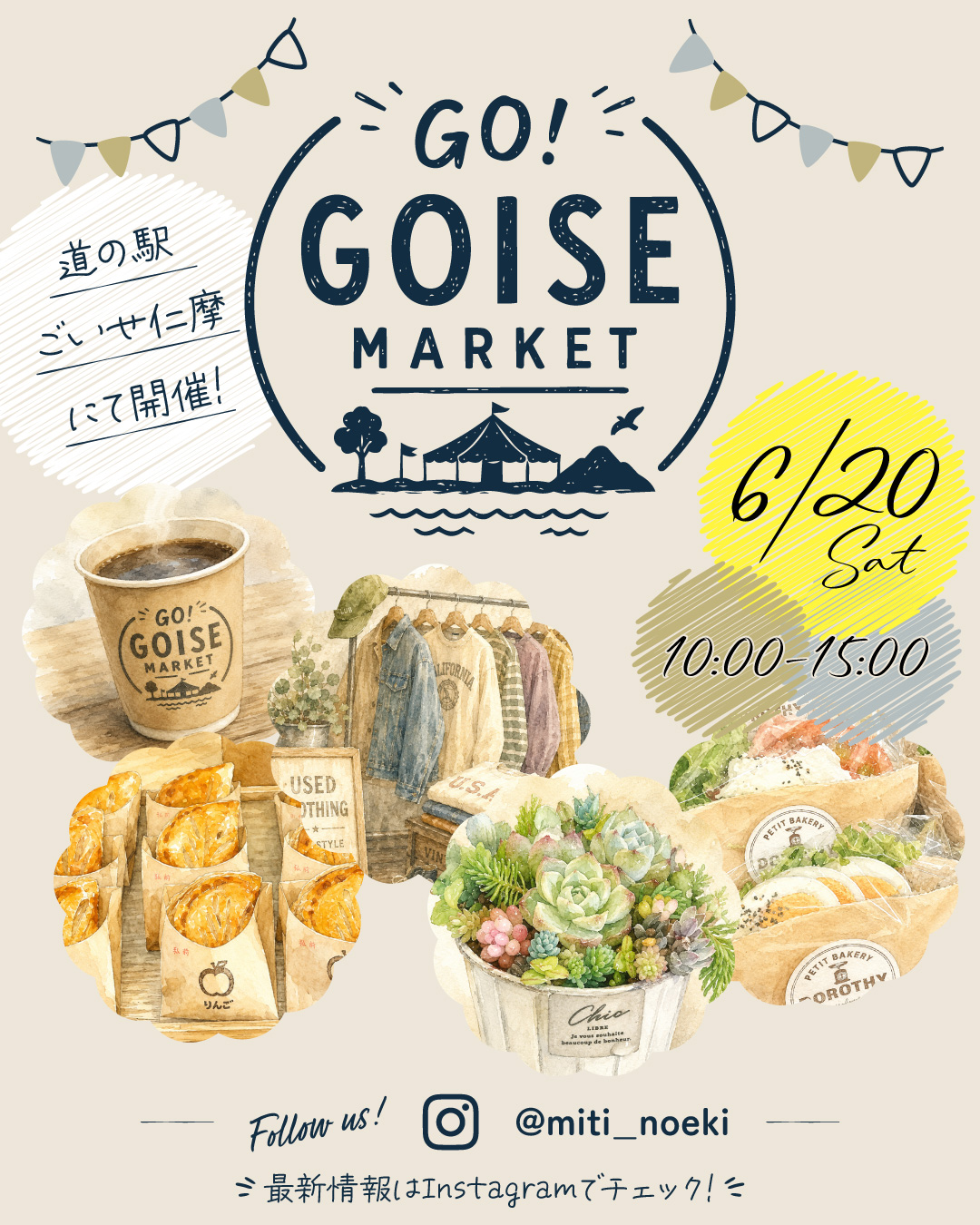 GO!GOISE-MARKET